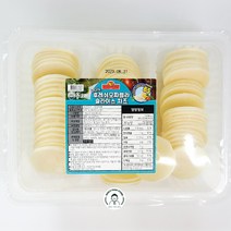 코다노 후레쉬 모짜렐라 슬라이스치즈 1kg, 모짜렐라 슬라이스 55(1kg)