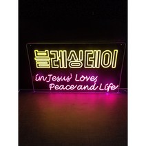 네온사인 주문제작 네온제작 네온주문제작 네온사인 술집네온 (상세페이지 참조)