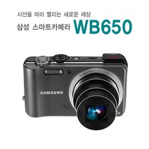 삼성 정품 WB650 광학15배줌 하이엔드 디카 k, 8GB 메모리+케이스+리더기