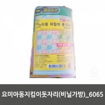 백패킹매트 426 돗자리 한강돗자리대여 캠핑용품