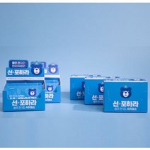 숙취 걱정 끝 숙취해소제 선포하라 5박스 (50포), 5박스(50포)