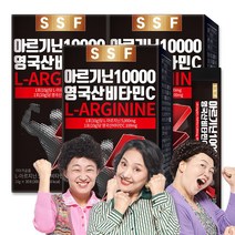 순수식품 아르기닌 10gX90포 10000 고함량 L-아르기닌 5000mg함유 3개월분, 3개, 300g