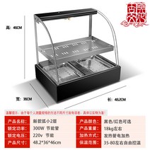 상업 보온 온장고 음식 보관 냉장고 워머기 영업 용 편의점 진열 대 빵 튀김 음료 캐비닛, 뉴 폭스소 2층, 공식 표준, 뉴 폭스소 2층