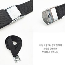용달차 트럭바 화물차아대 1톤용달 이사짐 고무바 라쳇바