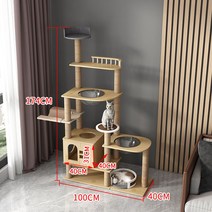 캣타워 고양이 놀이터 캣폴 직조 대형 캣놀이터 펫타워, C05