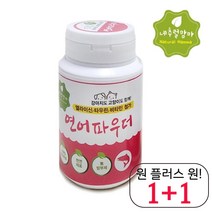 간식 미니핀영양제 가성비 허스키비타민 맛있는 래브라도리트리버비타민 연어파우더, 1개, 북어