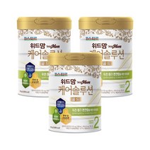 위드맘 케어솔루션 골드 2단계 3캔 황금변 유산균 소화 아기분유 파스퇴르 1세트, 7세트