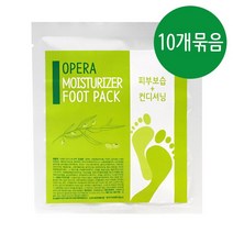 OpeRa 오페라 모이스쳐 풋팩 10개 SET, 단품