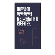 안티케라 유리 발각질 제거기, 1개