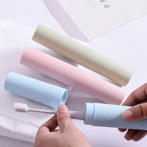 사무실 출장 여행 칫솔통 슬림 원통형 케이스, 상품선택, 블루
