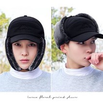 남녀공용 완전 무장 올겨울 필수 마스크 방한모자