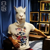 할로윈제품 가면 애니멀 생선머리 말머리 무도회 화성인 틱톡 할로윈데이 인테리어 웃긴 공연, T10-알파카(증정선글라스+시가 소품)