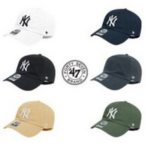 MLB 모자 47브랜드 클린업 뉴욕 양키즈, 블랙앤실버