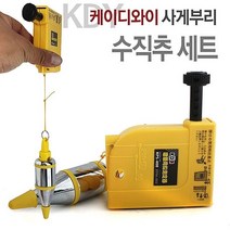 수직추세트 8996-001 400g추 4.5미터 사게부리 KDY 정축세트 목공구
