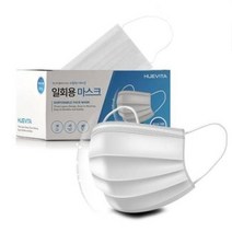아트박스/휴비타 휴비타 3중 멜트브로운 MB필터 일회용 마스크 화이트 50매, 화이트 50매   귀보호밴드 2개, 단품