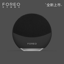FOREO LUNA mini3 루나 실리콘 포어 클렌징 세안 기기 클렌징, 미드 나잇 블랙