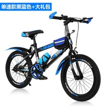 ForU 가을겨울 성인 자전거 어린이 자전거 자전거 가변 속도 소년 산악 자전거 초등 중학생 12 15 년 오래된 자전거 빠른배송, 색깔14_옵션2