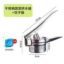 레몬 석류 녹즙 만두소 즙 짜기 탈수 스퀴저 착즙기, 9cm (만두소 채우기)