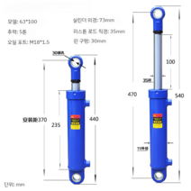 유압실린더 5톤 펌프 양방향 피스톤 수동 리프트 프레스 리프팅 유압공구, 스트로크 100 솔리드 크롬