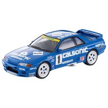 (토미카리미티드빈티지)LV-N234A 칼소닉 스카이라인 GT-R(21년05월발매), 단품