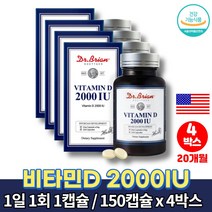 코스트코 국민 비타민d d3 2000iu 콜레칼시페롤 중년 남성 여성 50대 60대 70대 80대 노인 할머니 할아버지 비타민 디 쓰리 d3, 4박스