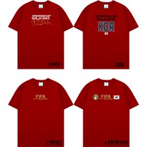 2022 월드컵 반팔티