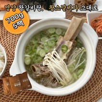 김선영 조리기능장의 뼈없는갈비탕 600gX10팩, 600ml, 600g, 1세트