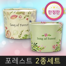 카마코 에어홀더 컵홀더 포레스트2종세트 10/13온스 (무배당일발송), 1박스, 500개