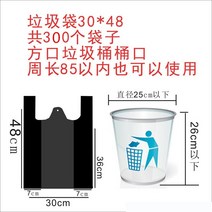 검정쓰레기봉투 토트 식 두꺼운 라지 가정용 주방 블랙 일회용 중간사이즈 런닝 비닐 주머니 2678569387, 500 개 도매가격