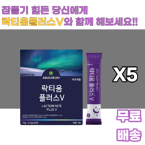 락티움 타트체리 미셀라카제인 우유단백질 유단백가수분해물 식물성 해조칼슘 AQYAMIN F 22종 유산균 락토바실러스 락티스 플랜타룸 파라카제이 람노서스 보충 야자경화유 굿잠 굿밤, 5박스, 30포