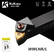 선반 밀링 바이트 kakarot wwlnr2020 wwlnr2525 wwlnr3232 외부 선삭 공구 홀더 wnmg 초경 인서트 wwlnr 바 cnc 절삭 도구 세트, 경도(r0.8), wwlnr3232p08