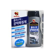 불스원 퍼스트클래스 플라스틱 광택복원제