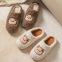 [당일발송] 에쓰래빗 곰 층간소음 거실 털 실내화 EVA 방한 슬리퍼