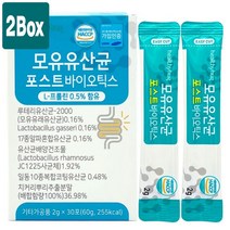 식약처인증 프롤린 모유 유산균 분말 스틱 4세대 포스트바이오틱스 락토바실러스 가세리 루테리 유산균 사균체 유산균 배양건조물 비타민 D E 아연 셀렌 효능 듀폰 다니스코사 추천, 2Box