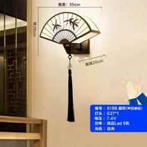센서등 품 충전 램프복도 스마트 뉴차이나스타일 벽전등 복도램프 음향제어 계단 가정용 자동 프로모션, T24- 6021B골드색 음향제어 센서