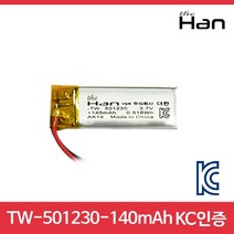 [더한]이지카 경보기 충전 리모콘 배터리 TW501230 / E6 E6B E7 E72B E73 E9 호환