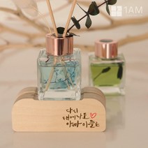 [바보사랑] 어버이날 카네이션 천연 디퓨저 캘리그라피 주문제작 무드등 50ml, 디퓨저:02.블랙체리(핑크) / 레터링:폰트A_오늘밤