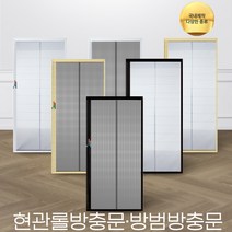롤방충망 현관롤방충망 시공 교체 방충문 무턱이 일반형오크프레임 일반망 1000 2100, 일반형 프레임+일반망 오크색