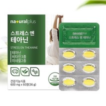 내츄럴플러스 비타민3종 미네랄2종 스트레스엔 테아닌600mg, 2개, 60정, 36g