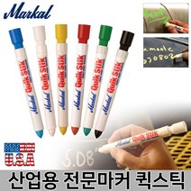 마칼 히트스틱 퀵페인트스틱 고체타입 마카 용접자재, 마칼 히트스틱 61069 녹색