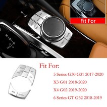 고급 BMW 1 2 3 4 5 6 7 시리즈 X1 X3 X4 X5 X6 F10 F30 F15 F16 5pcs 알루미늄 합금 iDrive 센터 멀티미디어 버튼 커버 트림, [09] E style silver
