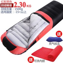 동계캠핑 동계침낭 겨울용침낭 거위털침낭 차박용침낭 차박 온열침낭 백패킹침낭 페더다운 페더다운침낭 구스다운침낭 차박침낭 마약침낭 혹한기 캠핑용품 캠핑침낭, 화이트닥크다운(2.3KG)레드