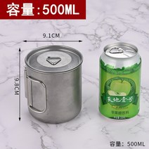 코펠 세트 스노우피크 코펠 캠핑용 트랙 스테인레스 티타늄 세트 트렉 휴대용 감성캠핑 군용, E