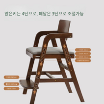 원목 어린이 성인 겸용 앉은키 높이조절 책상 의자, A 블루 소프트 커버 로그 컬러