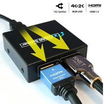 HDMI 4K 2K 2대1 모니터 동일화면 분배기 듀얼모니터 동시화면 출력복제 확장불가