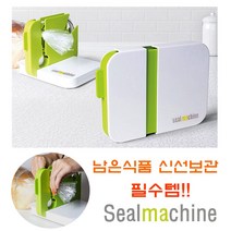 Seal machine 남은식품 신선보관팁~!가정용 간편실링기+테이프증정, Sealmachine(레드)+테이프(랜덤)