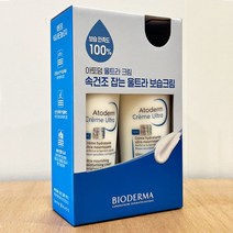 [NEW] 바이오더마 아토덤 울트라 크림 500ml X 2, 상세페이지 참조