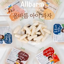 올바름떡뻥 15 8 7 6 개월 돌 아기 첫 유기농 무설탕 사과 간식 과자 떡 뻥 튀기, 4. 올바름 양파 떡뻥