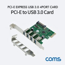 Coms PCI-E to USB 3.0 4포트카드 SATA전원 VL805칩셋, 본상품선택
