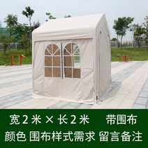 이동식주택 조립식 농막 모듈러 6평 소형 이동 주택 설치소, A